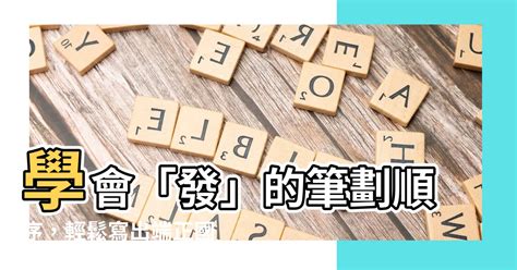 賢幾劃|【賢的筆劃】寫出「賢」的筆劃順序，秒懂字形結構！